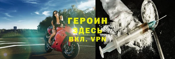 бошки Вязники