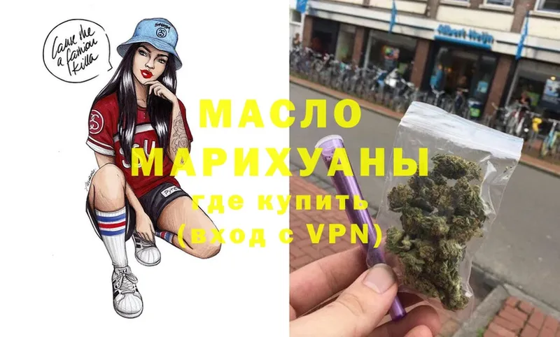 ТГК Wax  закладка  Пенза 